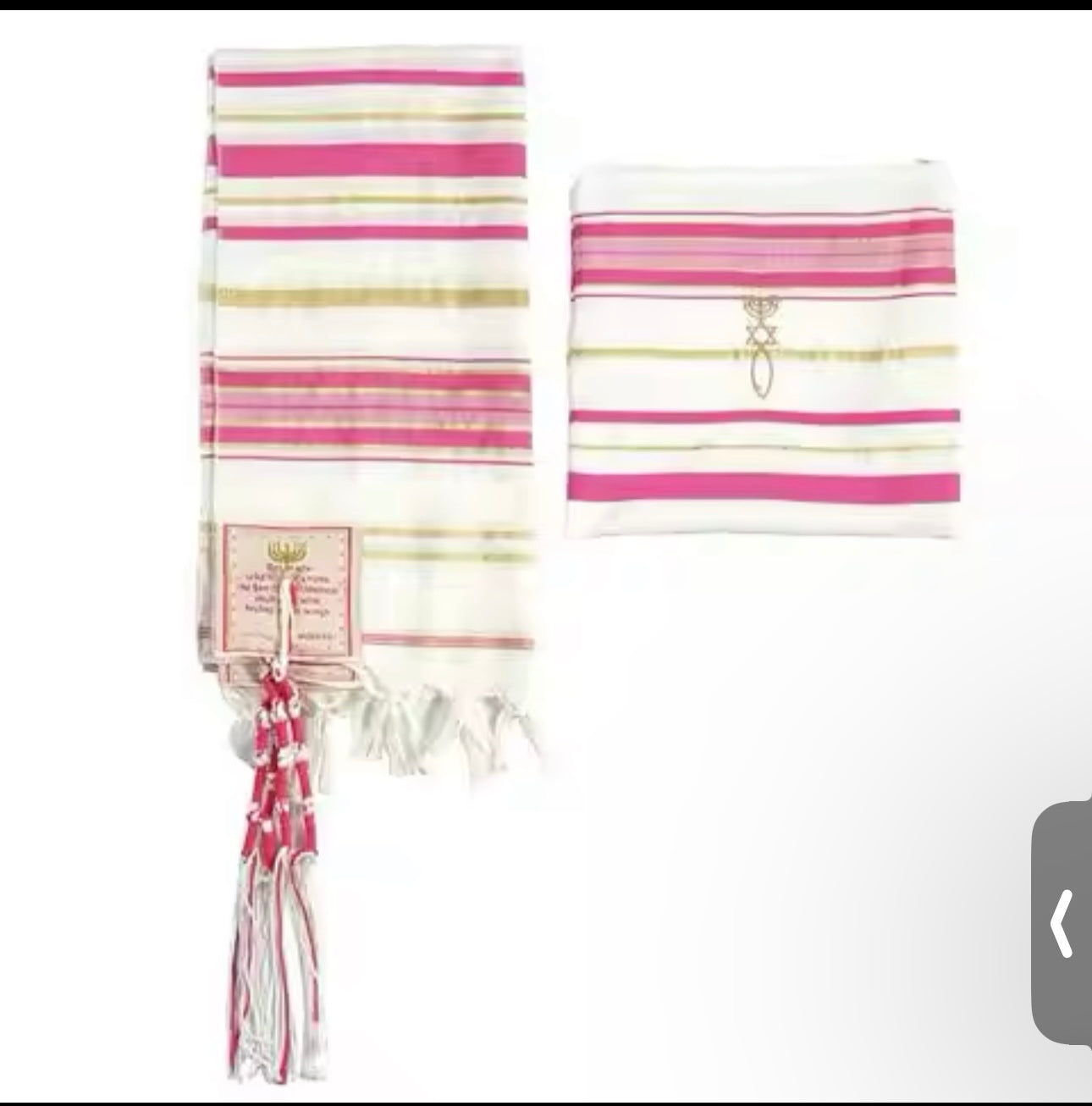 Talit Prayer Shawl